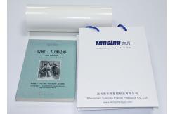 China Polyamide Hot Melt Adhesive Film For Embroidery supplier