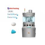 Tablet Press Machine Max Diameter Of Tablet 25mm Tablet Making Machine Rotary for sale
