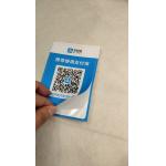 Industrial Printed Self Adhesive Labels Sticker , Adhesive Barcode Labels for sale