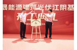 China Curved Solar Roof Tiles manufacturer