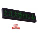 China Metro / Boat / Bus Passenger Information System Environment Protection manufacturer