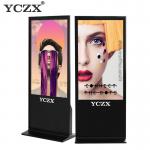 Standalone 42 LCD Advertising Monitor Android Compatible for sale