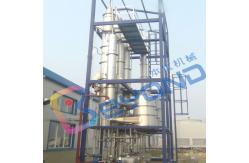 China Fully Enclosed  Low Temperature Fruit Juice Evaporator supplier