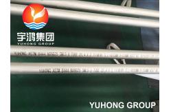 China ASTM B444 INCONEL 625/UNS NO6625 U-TUBE NICKEL ALLOY HEAT EXCHANGER TUBES supplier