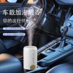 Wireless Car Air Purifier With Humidifier & Aromatherapy For Freshening On The Go