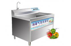 China High Output Vegetable Air Bubble Washing Machine Rhizomes supplier
