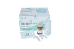 China Macroscopic observation ,  Seminal Reactive Oxygen Species NBT Staining Kit supplier