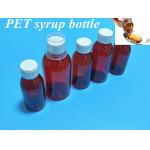 100ml 120ml Liquid Amber Plastic Syrup Bottle with screw lid Empty Round PET Amber Syrup Plastic Bottle for sale