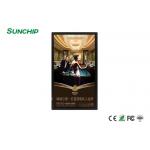 13.3 inch High Resolution Interactive Touch Screen Digital Signage POE optional with RJ45 for sale
