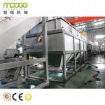 PP PE Film Recycling Machine Crusher Shredder Wash Line Film for sale
