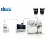 Automatic High speed Paper Cup Forming Machine For Cold Drink And Hot Drink Cups Improve  With Hot Air System for sale