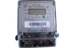 China Overload Protection Prepaid Metering System Single Phase Two Wires IC Card Prepaid Meter supplier