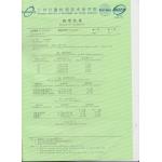 HUATEC GROUP CORPORATION Certifications