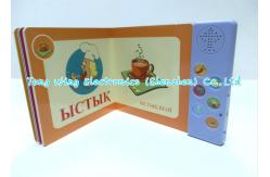China Eductational Learning Custom 6 Button Sound Book Module For babies supplier
