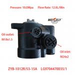 LG9704470035/1 Heavy Duty Truck HOWO Steering Pump for sale