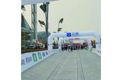 China TYL inflatable race start finish line arch inflatable entrance arch for event supplier