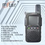 China N-516 4G Full Netcom Walkie Talkie Dual USB Charging Noise Filtering Large Clear Screen Large Capacity Battery GPS Positioning manufacturer