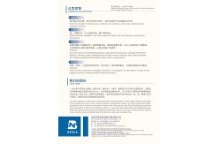 china PVDF Polyvinylidene Fluoride exporter