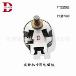 12V Dual Angle Rotary Solenoid For Automation Equipment