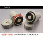 3/4 Explosion Proof Plug And Socket 400V for sale