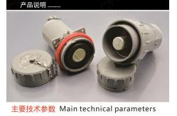 China 3/4 Explosion Proof Plug And Socket 400V supplier