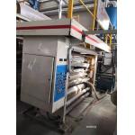 Used Fully Automatic Corrugated Box Making Machine for sale