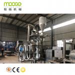 PET Zig Zag Mechanical Air Classifier Machine PVC Label