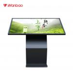 Customized Digital Horizontal Touch Screen Query Machine LCD Self Service Kiosk for sale