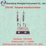 CHP 0832 Toluene Moisture Tester Power ≤ 1000W Moisture Detection Of Chinese Crude Drugs for sale
