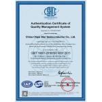 China Chips Star Semiconductor Co., Ltd. Certifications