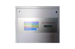China Intelligent Walk Through Temperature Gate Infrared Thermal Scan Adjustable Sensitivity supplier