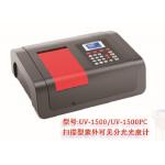 CTC Pollutants Single Beam Spectrophotometer / Visible Spectrometer for sale