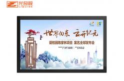 China Network Portable Led Waterproof Outdoor Digital Signage supplier