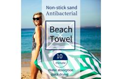 China Sand Proof  Sublimated Beach Towels Foldable  Easy Storage Space Saving supplier