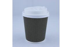 China Printed Coffee Ripple Paper Cup With Lid Disposable Single Wall 360ml supplier