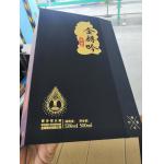Wine Box Cover Positioning Machine Paper Box Pasting W3180XH2114mm