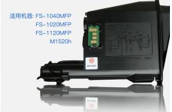 China Kyocera Ecosys Toner TK - 1110 For FS 1040 / 1020MFP / FS1120MFP 2500 Pages supplier