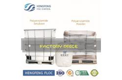 China 9003 - 05 - 8 Flocculant Water Treatment Cationic Anionic Nonionic Polymer PAM Polyacrylamide supplier