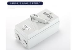 China Outdoor Waterproof Isolation Switch 63A Australian Standard 240V Power Distributing supplier