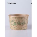 Kraft Paper Packaging Microwave Paper Bowl With Lids 32oz for sale