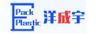 E-Pack Plastic Material Handing Co.,Ltd.