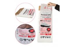 China Customized Printed Shopping Plastic Bags For Newspaper Delivery supplier