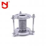 ANSI DIN Standard Stainless Steel Bellows Compensator Flanged Expansion Joint for sale