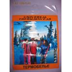 Thermal Underwear Printed Self Adhesive Plastic Bags With Hangers for sale