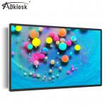 Android 27inch 60HZ Digital Menu Display Screens 4K Digital Signage Player for sale