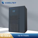 Energy Saving Industrial Computer Room Air Conditioner Precision High Efficiency for sale