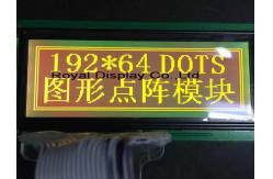 China Royal 192X64 Dots Mono LCD Screen Graphic LCD Module FSTN Cog OLED Display supplier