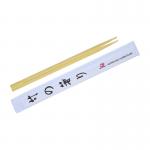 Handcrafted Tableware Disposable Bamboo Chopsticks Sushi Custom Sleeves for sale
