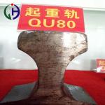 Large Engineering Crane Rail Beam ISO SGS Certificated With Excellent Tensile Strength for sale
