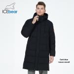 Long Bio Down Man Coat One Meter Casual Sports Jacket Waterproof Windproof for sale